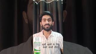 सूखी खांसी से पाए छुटकारा  best syrup for dry cough  Zedex syrup drycough cough [upl. by Arocal]