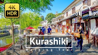 Kurashiki Walking Tour  Okayama Japan 4KHDRBinaural [upl. by Yecal938]