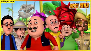 மோட்டு பட்லு முழு அத்தியாயம் 71  Motu Patlu Full Episode 71 [upl. by Alegna]