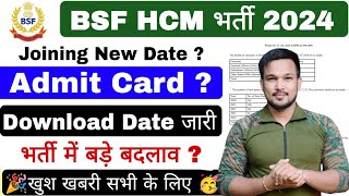 BSF HCM Physical Date 2024  BSF HCM Physical Date 2024  BSF HCM Physical Kab Hoga 2024 Admit Card [upl. by Nawotna]