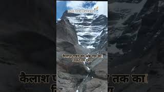 Why This Mountain is Impossible to Climb ytshorts mahadev kailash climb trekking hiking [upl. by Lavinia]