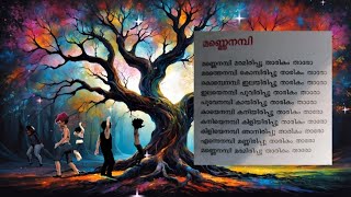 Mannenambi Song in Third Standard Malayalam Text Book Anus world [upl. by Aerdnuahs]