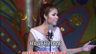 អូនជាស្នេហ៍ទីប៉ុន្មាន [upl. by Rabjohn990]