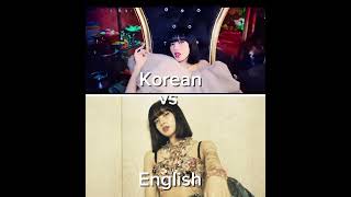 Lisas rap in hylt korean vs Englishkorean hylt lisa bp ygentertainment lisa [upl. by Eilzel]