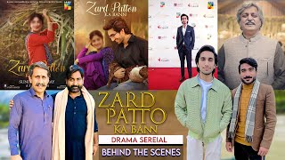 Zard Patton Ka Bann Drama Sereial Behind The Scenes HUMTV [upl. by Suzzy]