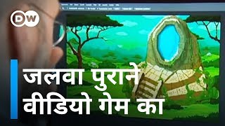 पुराने गेम्स के शौकीनों के लिए Retro Video Games [upl. by Lowndes]