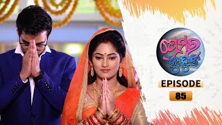 Prema Ra Kuhuka  Full Ep 85  18th Apr 2022  Odia Serial – TarangTV [upl. by Nodnalb]