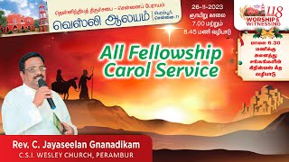 All Fellowship Carol Service [upl. by Kyla]