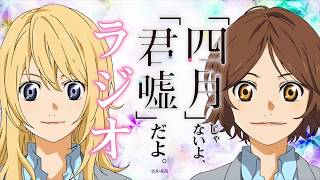 Taneda Risa and Sakura Ayane overly excited how colorful the world is Your Lie in April [upl. by Dix170]