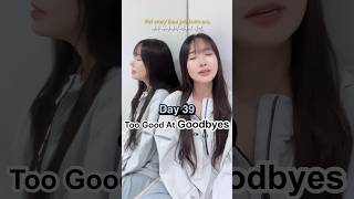 Sam Smith  Too Good At Goodbyes cover [upl. by Edny]