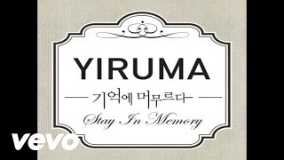 Yiruma 이루마  Nocturne No2 in Eb [upl. by Aehsal488]