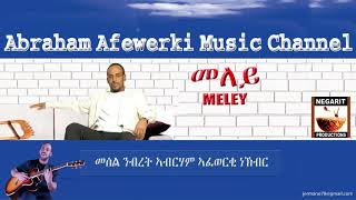 Eritrea music Abraham Afewerki  Meleyመለይ Official Audio Video [upl. by Nnylanna]