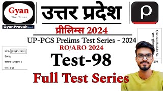 UPPCS Pre Test Series 2024  Full Test Series  Drishti IAS Test Series 2024  ROARO Test Series [upl. by Jemina]