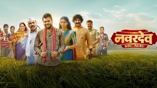 Navardev BSC Agri Marathi Movie part 1  नवरदेव BSC Agri Marathi Movie Part 1  Marathi movie 2024 [upl. by Yelnoc]