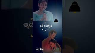 venkatesh sowndarya rajamovie teluguoldsongs lovestatus lyricvideo oldisgold bollywood old [upl. by Yrellih]