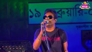 আমি কষ্ট পেতে ভালোবাসি  Ami Kosto Pete Valobashi Tai Tomar Kache Chote Achi  Ayub Bachchu Song [upl. by Schalles224]