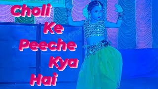 choli ke peeche kya hai  Dance Cover By Sampriti Mallick [upl. by Stanislas102]