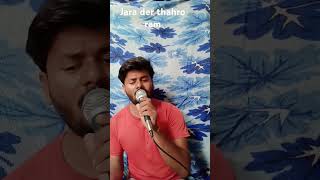 Jara der thahro ram sorts Satish raja ballia cut video [upl. by Drida332]