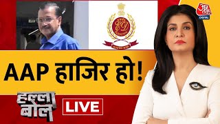 Halla Bol LIVE ED ने शराब घोटाले में AAP को आरोपी बनाया  CM Kejriwal  Anjana Om Kashyap [upl. by Vala624]