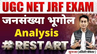 UGC NET Geography REExam  UGC NET Geography Exam Analysis UGC NET Geography Revision by Suraj Sir [upl. by Enitsej]