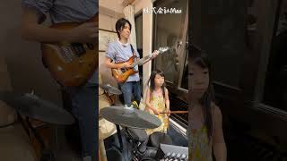 la vita comè guitar amp drum cover 吉他 爵士鼓 父女共演練習  株式会社Max [upl. by Sirahc394]