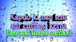 capda ki nap lena aur cutting ✂️ simple and easy method yt video video stitchwithtaiba [upl. by Yor]