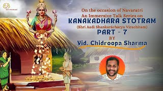 quotSri Kanakadhārā Stotramquot Part7 by Vid Chidroopa Sharma [upl. by Adnawyek]