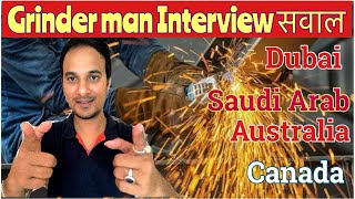 Grinder Man Interview Sabal  Grinder man interview Questions and Answer for Dubai [upl. by Asirem818]