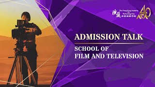 2024 School of Film and TV Admission Talk HKAPA [upl. by Bergen]