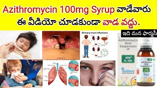 azithromycin 100 mg syrup in telugu  uses  how may timesdays  side effects  atm xl 100 syrup [upl. by Odette]