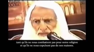 Comment inviter les non musulmans à lislam Dawa   Sheikh Al Uthaymin [upl. by Lihas]