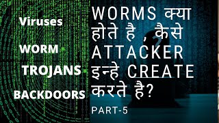 Ethical Hacking In Hindi Part12 Trojans Backdoors Viruses and Worms Part5 [upl. by Obala]