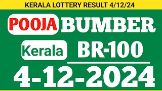 POOJA BUMBER BR100 KERALA LOTTERYKERALA LOTTERY RESULT TODAY 41224 LOTTERY [upl. by Hnahk63]