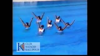 1997 Comen Cup SynchroArtistic Swimming Team Free  Team S Korea [upl. by Rogers]