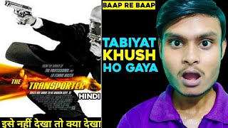 The Transporter Movie Review  The Transporter Review In Hindi  The Transporter 2002 Review [upl. by Fiora]