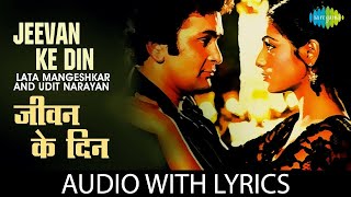 Jeevan Ke Din  Lyrics  Lata Mangeshkar  Udit Narayan  Rishi Kapoor  80s Popular Hindi Song [upl. by Hanikahs]