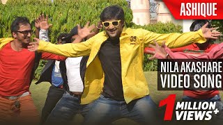 Nila Akashare  Full Video Song  Ashique  Odia Movie  Sambeet Acharya  Koyel  Papu Pam Pam [upl. by Ennoryt]