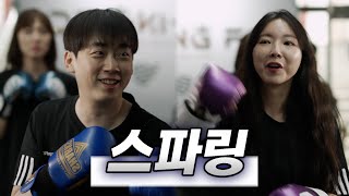 웃어  내 맘대로 건강하게 살고싶어 EP02 [upl. by Dulciana]