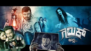 Blockbuster Hit South Kannada Movie Hindi Dubbed  Prajwal Pranitha  Hunter  South Indian Movie [upl. by Ramyar378]