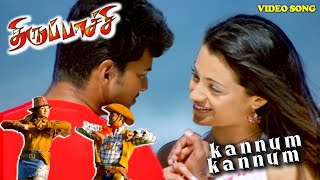 Kannung Kannudhan Video Song  Thiruppatchi Tamil Movie Songs  Vijay  Trisha  Mani Sharma Premji [upl. by Nuahsyd]