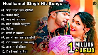 Neelkamal Singh Super Hit Songs ❤️ Neelkamal Singh Full Songs  Bhojpuri Hit Songs  neelkamal [upl. by Iccir]