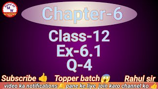 Chapter6 Class12 Exercise61 Question4 Math class12 Chapter6 Ex61 Q4 [upl. by Acinomed]