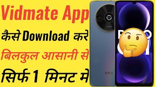 Vidmate kaise download kare  How to Download Original Vidmate  Vidmate App DownloadVidmte [upl. by Theodor]