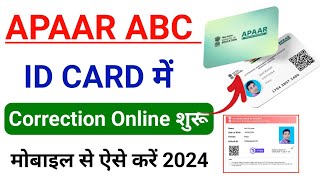 APAAR ABC ID Card me Correction Online शरू 2024 APAAR ID Correction Kaise KareHow To Update ABC ID [upl. by Nasho413]