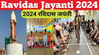 Ravidas Jayanti 2024  2024 Ravidas Jayanti  Banaras Ravidas Mandir ravidasjayanti [upl. by Theodor726]