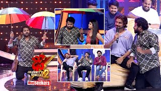 Dhee  HyperAadi Hansika ShekarMaster GaneshMaster Nandu  Heat Seekers  ETV [upl. by Eleon241]