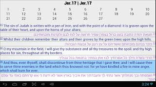 Learn Hebrew Through The Bible 09 [upl. by Nimar]