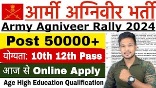 Army Agniveer Rally Recruitment 2024  Agniveer Online Apply Date 2024  Age Syllabus Physical [upl. by Gunthar858]