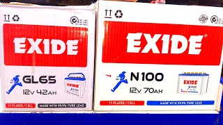 Battery ke rate Kam ho gye Exide N100 Exide GL 65 Battery Price Pakistan in 2024 New update [upl. by Nahaj]