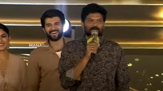 Director Parasuram Speech  Family Star Pre Release Event  Manastars [upl. by Tilford]